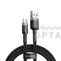 Кабель Usb to Type-C Baseus cafule 3A 1m Gray+Black