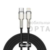 Кабель Type-C to Lightning Baseus Cafule Series Metal Data PD 20W 1m Black