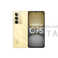 Смартфон Realme C75 8/256GB Gold (РСТ)