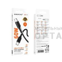Кабель Type-C to Type-C BOROFONE BX119, 1.0м, круглый, ПВХ, 3.0А, PD60W, цвет: черный (1/360)