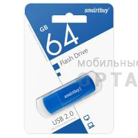 Флешка USB 64 Гб Smartbuy  Scout  синий Флешка USB 64 Гб Smartbuy  Scout  синий