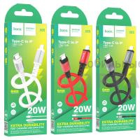 Кабель Type-C to Lightning HOCO X85 Strength, 1m, 2.4A, 20Вт, PD,  красный