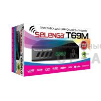 Цифровая приставка DVB-T2 SELENGA T69М Цифровая приставка DVB-T2 SELENGA T69М