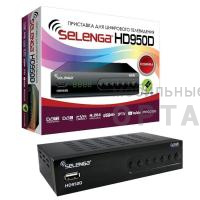 Цифровая приставка DVB-T2 SELENGA HD950D (1/20) Цифровая приставка DVB-T2 SELENGA HD950D (1/20)