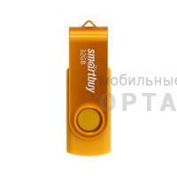 Флешка USB 32 Гб Smartbuy  Twist  жёлтый