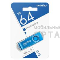 Флешка USB 64 Гб Smartbuy  Twist  синий Флешка USB 64 Гб Smartbuy  Twist  синий