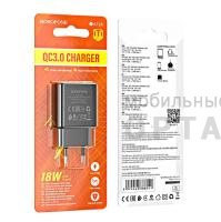 Блок питания сетевой 1 USB BOROFONE BA72A Spring, , пластик, QC3.0, цвет: чёрный (1/75/300)