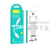 Кабель USB to Type-C HOCO X96 Hyper, 1m, 3,0А, 27W,  белый