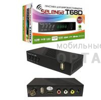 Цифровая приставка DVB-T/T2 SELENGA Т68D Цифровая приставка DVB-T/T2 SELENGA Т68D