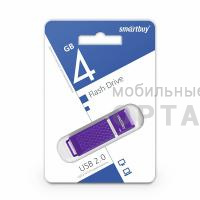 USB  4GB  Smartbuy  Quartz  фиолетовый