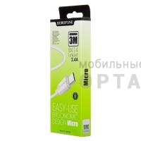Кабель Usb to Micro BOROFONE BX14, 3.0м, круглый, 2.4A, силикон, цвет: белый (1/360)