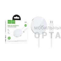 Беспроводная зарядка Hoco Premium CW63 Fast Qi2 magnetic wireless fast, белая