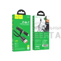 Кабель USB to Lightning, Type-C HOCO U135, 1m, 3A,  чёрный
