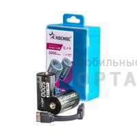 Аккумулятор КОСМОС Li-ion C, R14 5000 mWh (2/5/100)