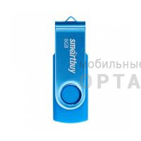 Флешка USB 8 Гб Smartbuy  Twist  синий