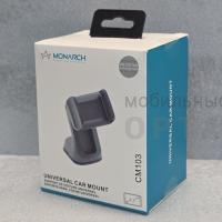 Держатель для телефона Monarch CM103, черный