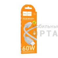 Кабель Type-c to Type-c HOCO X113 Beneficio, 1.0м, круглый, PD60Вт, 3.0А, нейлон, цвет: серый (1/31/310)