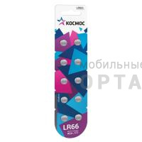 Элемент питания КОСМОС  AG04 (377A) LR66,  LR626  (10/100) Элемент питания КОСМОС  AG04 (377A) LR66,  LR626  (10/100)