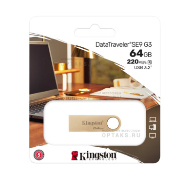 Флешка USB 64 Гб Kingston DataTraveler SE9 G3, USB3.2, металл, золотой