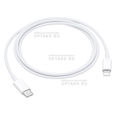Кабель USB-C to Lightning 1m (Качество ААА) в коробке
