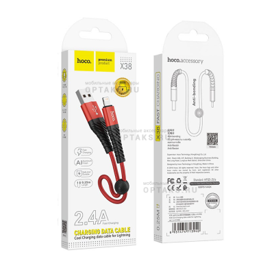 Кабель USB to Lightning HOCO X38 Cool, 0.25м, 2.4A,  черный