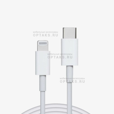Кабель USB-C to Lightning 1m (Качество ААА) в техпаке