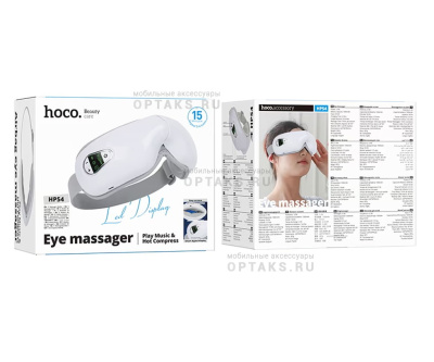 Массажер для глаз HOCO HP54, ABS + искусственная кожа, поддержание температуры, дисплей, 3-5 режимов,  белый